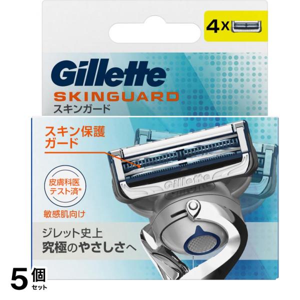 スキンガード マニュアル 替刃 4個入 5個セット