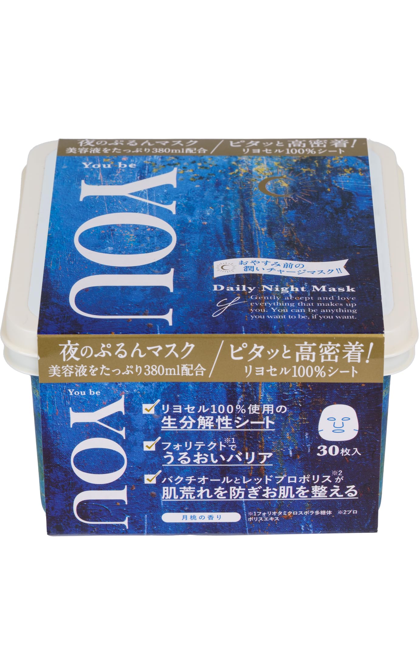 YoubeYOU フェイスパック 顔 デイリーナイトマスク 【リヨセル100%で超密着＆高浸透マスクx月桃の香りx30枚入】