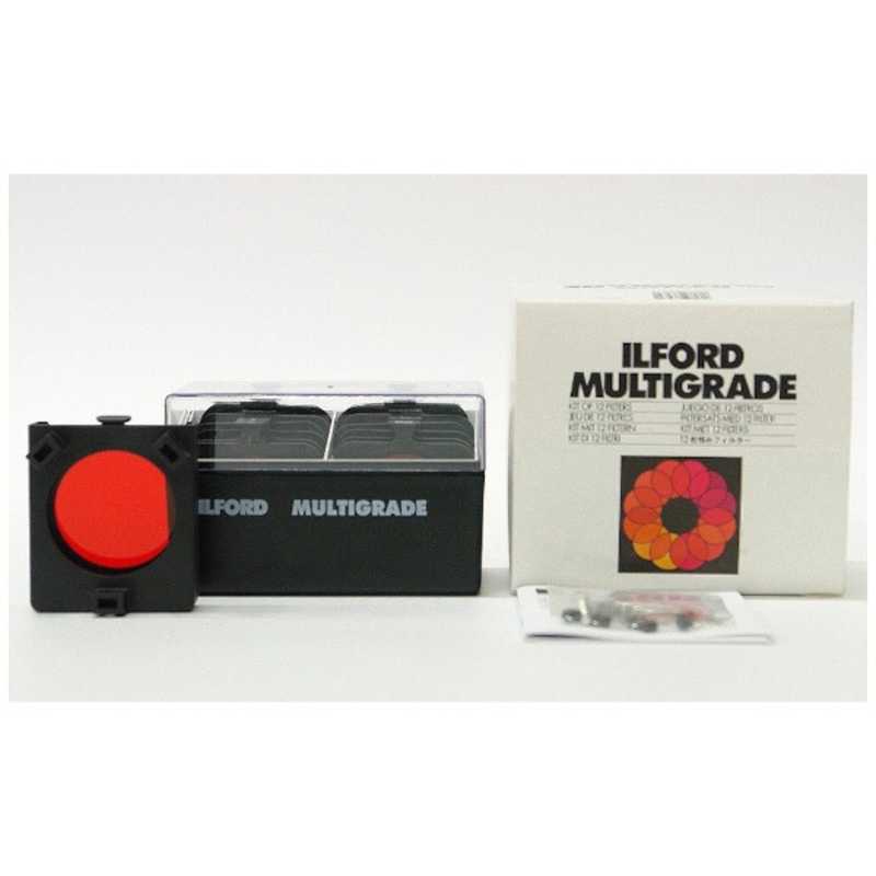 イルフォード　マルチグレードフィルターキット (プラスチックフレーム付き)　MGFILTBLENSKIT005