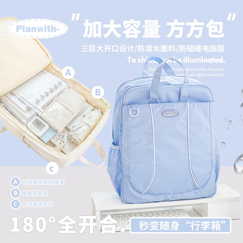 【限定】かばん バッグ スクールバッグ 女子中リュック リュックサック 軽量 旅行用