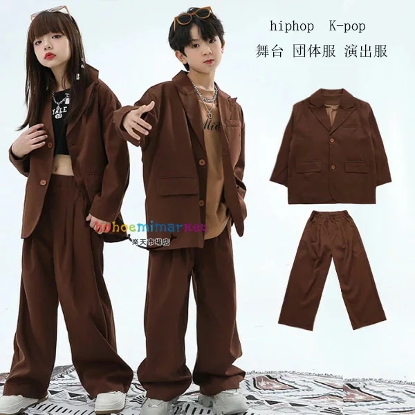 【3日出荷！2026新作】タイムセール フォーマル スーツ ブラウン 2点セット キッズ ダンス 衣装 女の子 男の子 スーツ 入学式 卒業式 受験用 発表会 ダンス衣装 長袖 ジャケット 長ズボン