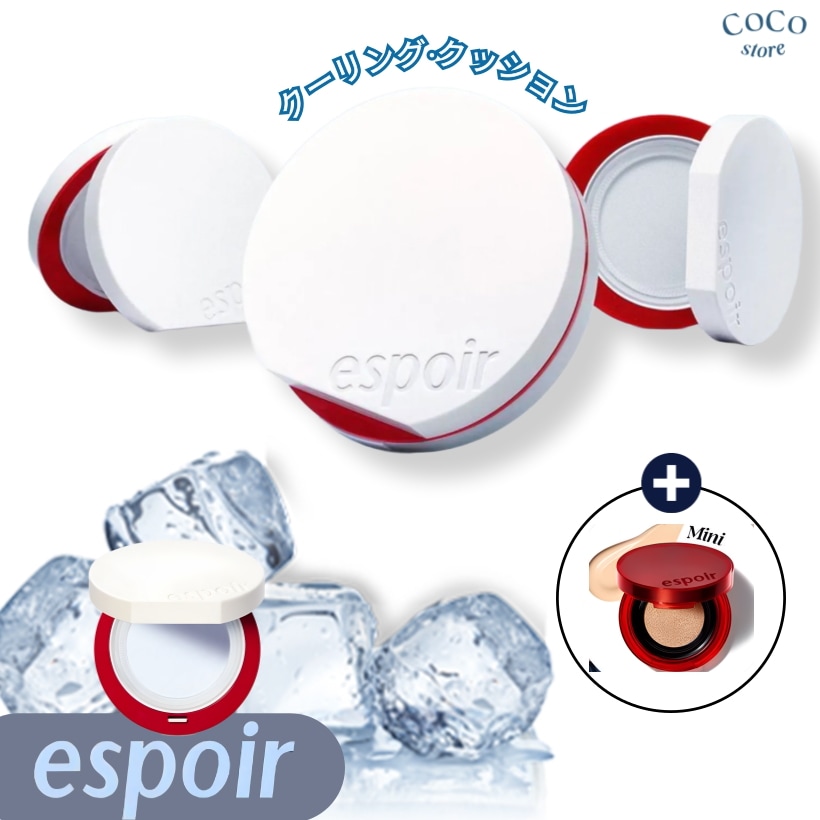 [クーリングクッション] ビベルベット セボムカット クーリング クッション 4,995円