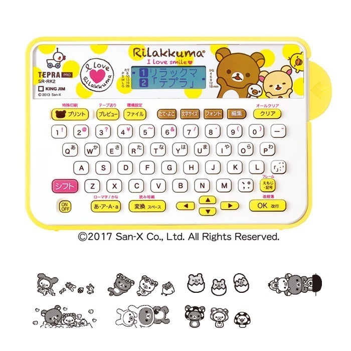 ラベルライター テプラ リラックマ PRO SR-RK2 イエロー ラベルプリンター