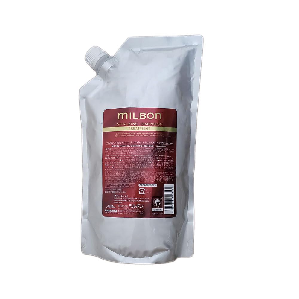 ミルボン バイタライジング ディメンション トリートメント 1000g(詰替え)