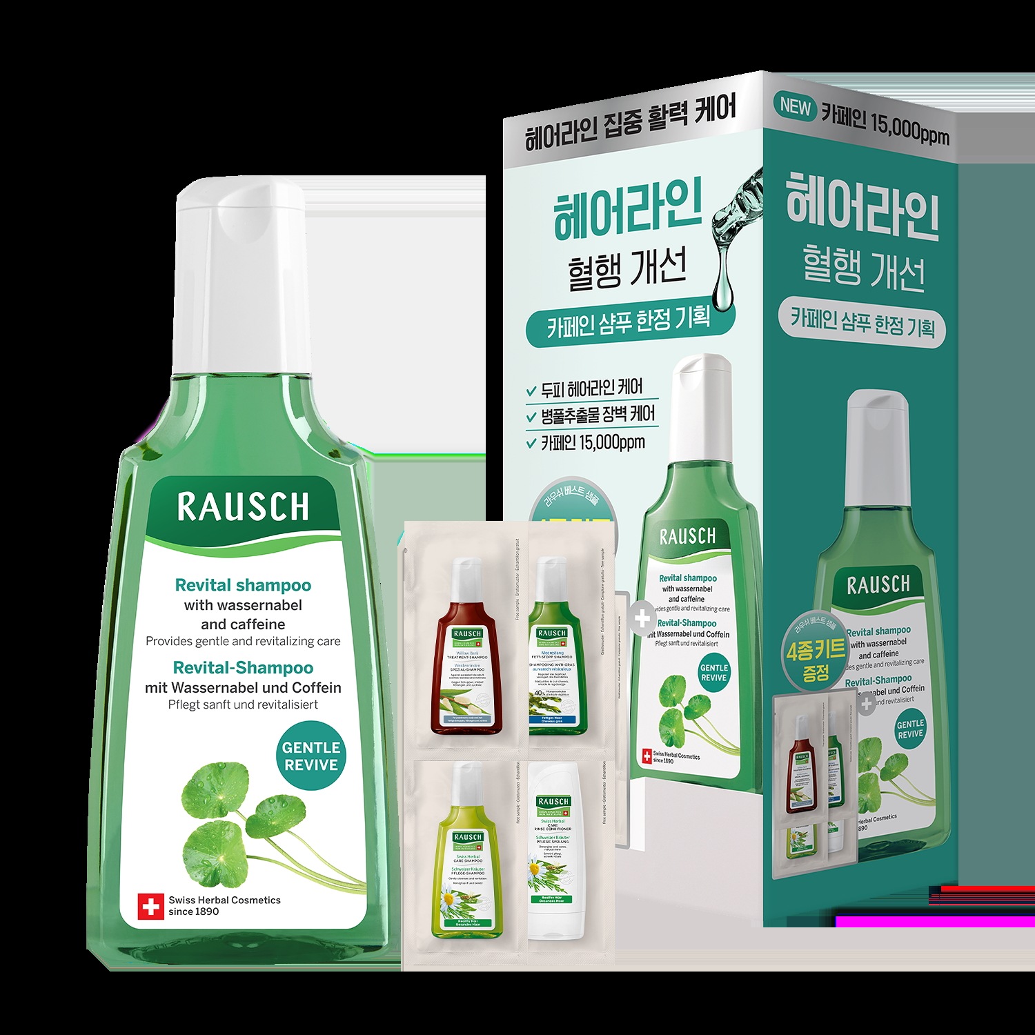 バサナブル カフェイン リバイタル シャンプー 200ml