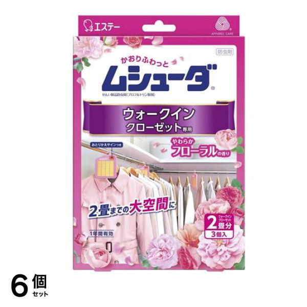 1年間有効 ウォークインクローゼット専用 やわらかフローラルの香り 3個入 6個セット