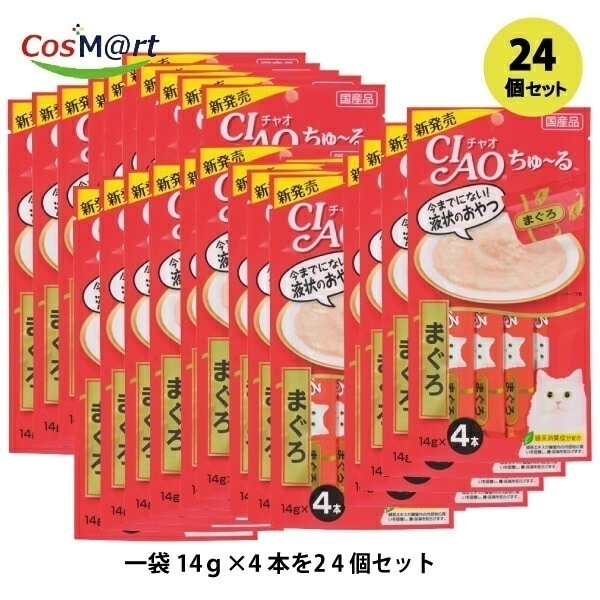 【24個セット】ちゃおチュルまぐろ14g4本4901133716577-24