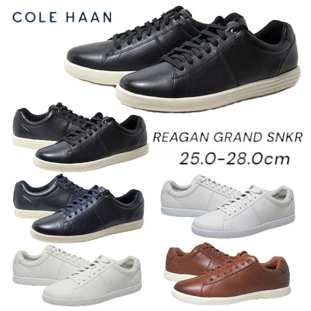 コールハーン C32499 C32502 C37382 C32501 C32500 Reagan Grand Sneaker レザースニーカー メンズ 靴