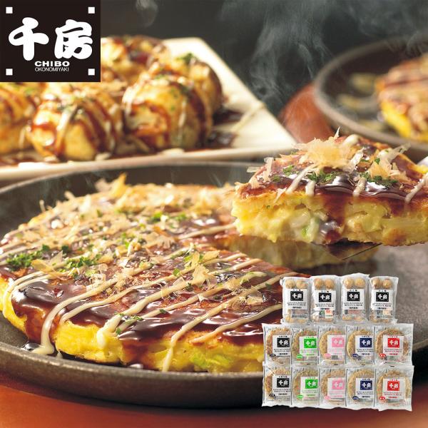 千房 お好み焼アラカルトセット RD / ギフト 冷凍