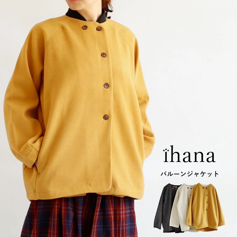 【送料無料】 ihana シャギーニット バルーン ジャケット 秋 冬 アウター 無地 イハナ BARNDOOR バーンドア 65-1185008G