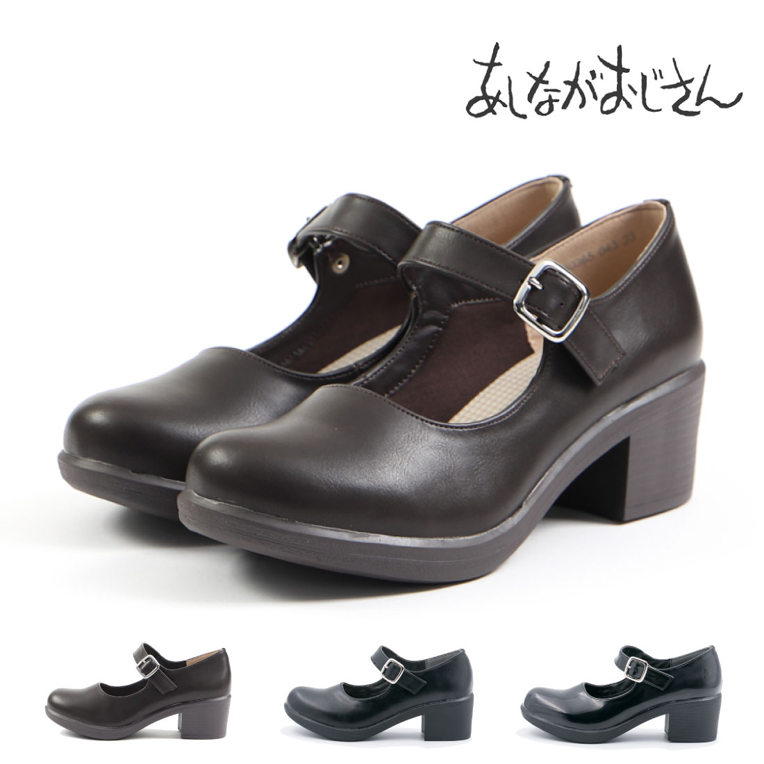 レディース パンプス 厚底ストラップシューズ 8980365 厚底パンプス ストラップパンプス 5.5cmヒール 防滑 歩きやすい