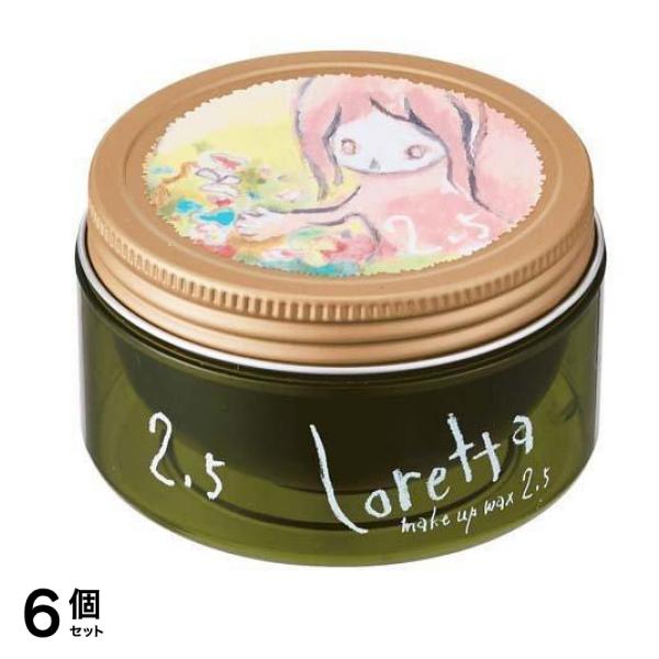 メイクアップワックス 2.5 65g 6個セット