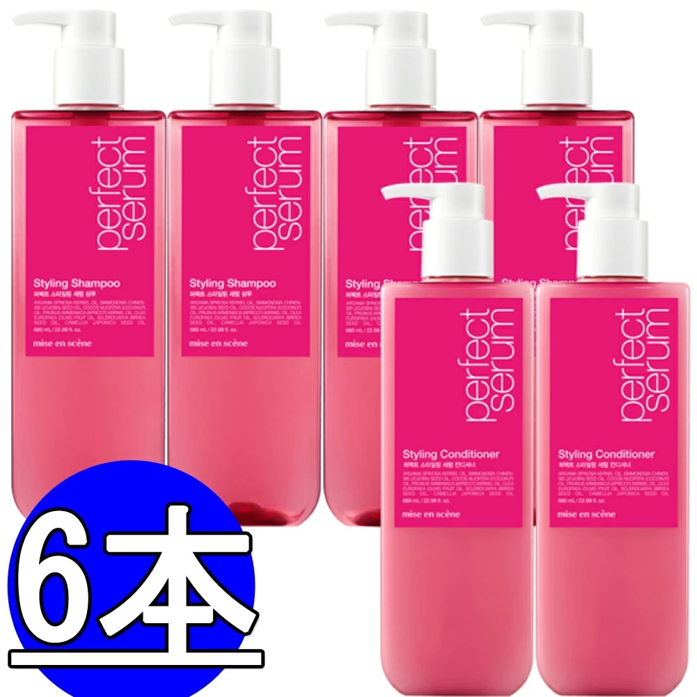 ミジャンセPerfect Serum Stylingシャンプー680ml*4本+リンス680ml*2本/合わせて6本/miseen scene 5,683円