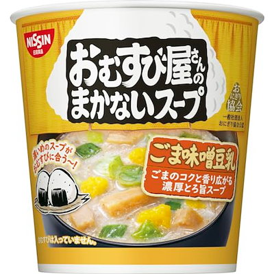 他サイト： 日清食品 おむすび屋さんのまかないスープ ごま味噌豆乳 インスタントスープ 13g×6個の商品画像