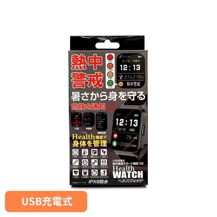 HTK-2955 [ubN]