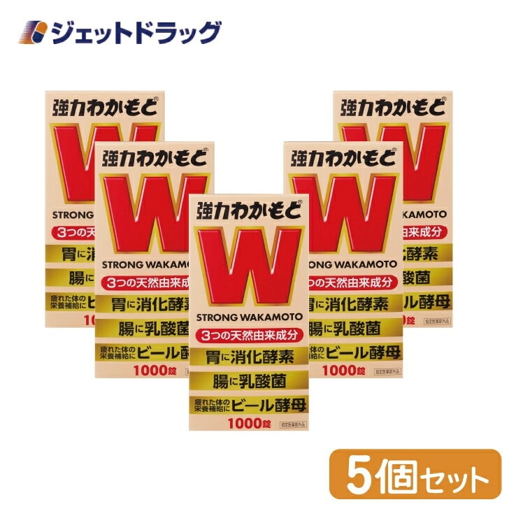 【指定医薬部外品】強力わかもと 1000錠 ×5個