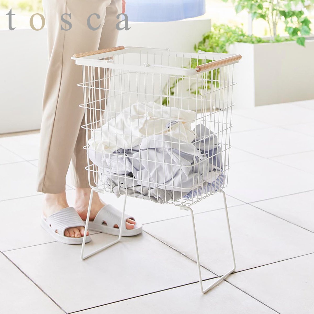 山崎実業 tosca 折り畳み脚付きランドリーバスケット トスカ 4903208014649 トスカシリーズ 折りたたみランドリーバスケット 脚付き ワイヤー ランドリー収納 バスケット