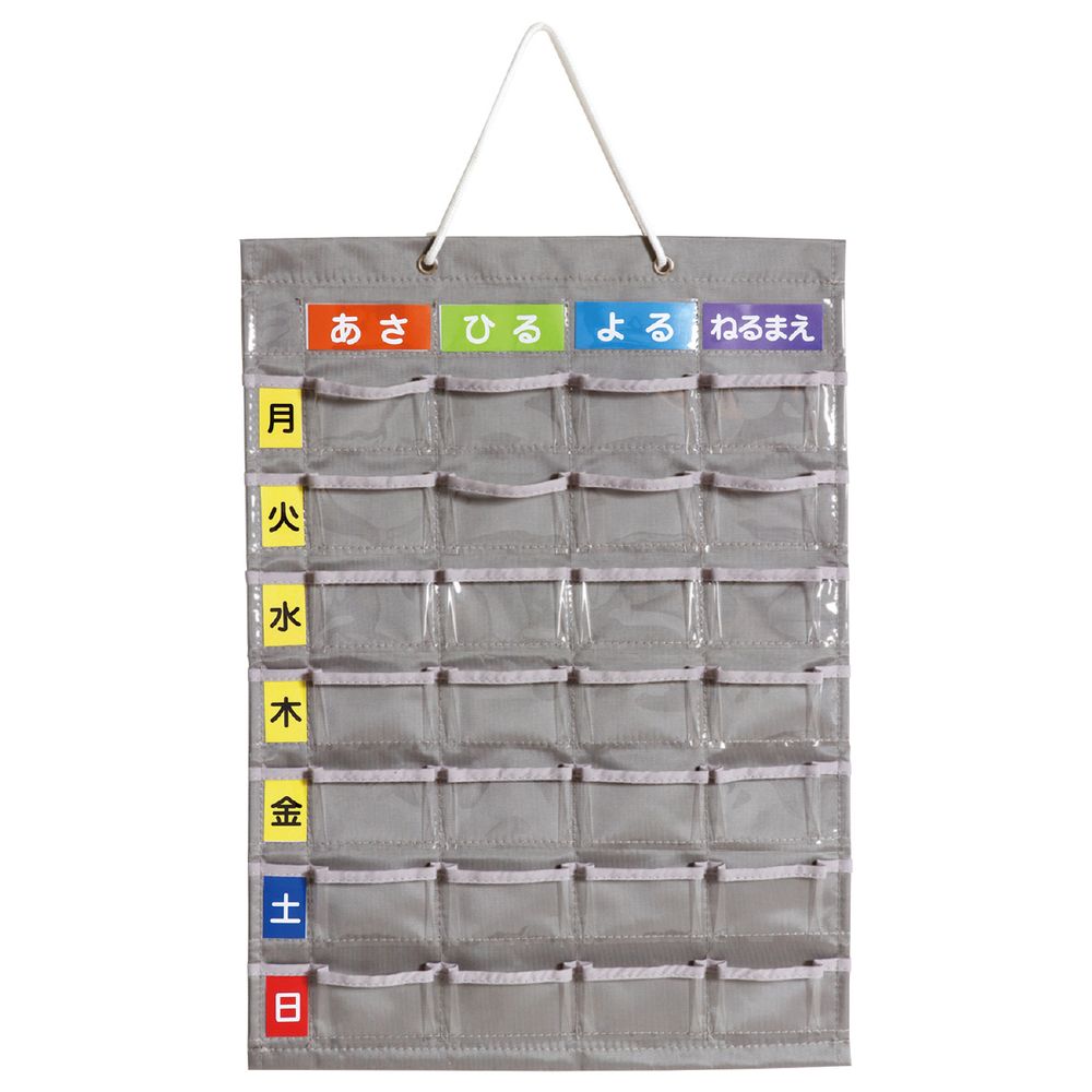 （まとめ買い）お薬カレンダー 51543 [x3セット]