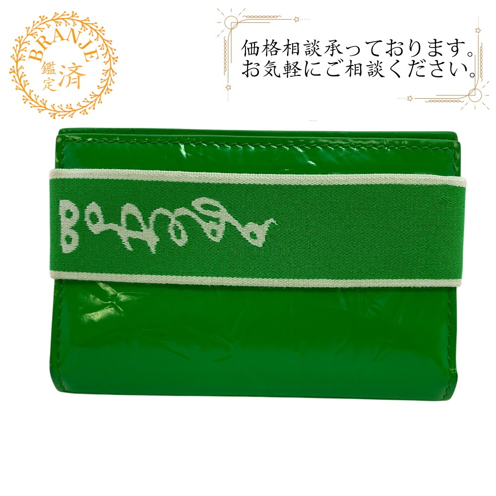 ロゴ レザー カードケース グリーン