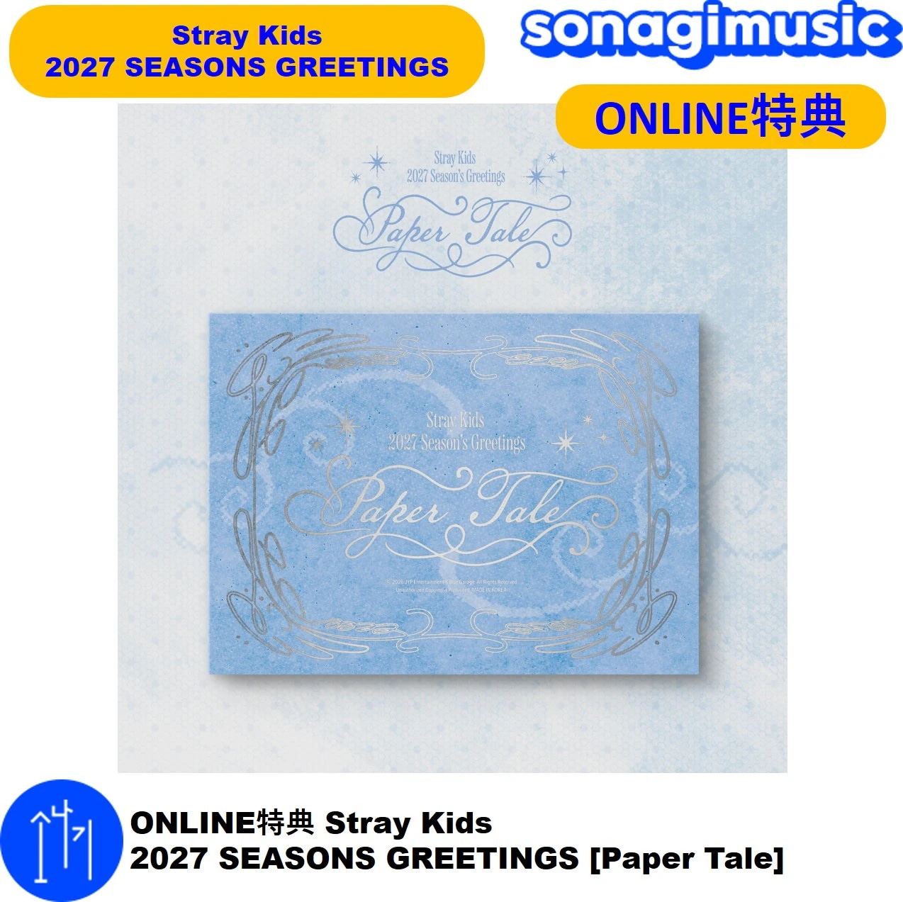 Qoo10] JYP Entertainment ONLINE特典 Stray Kids
