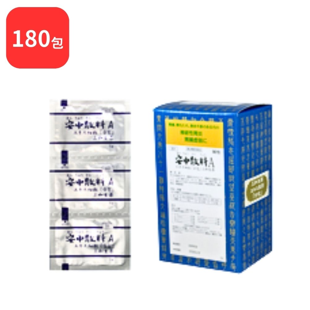 【第2類医薬品】【2個セット】 三和生薬 安中散料 A アンチュウサンリョウ 90包 2個 (180包) サンワ 三和漢方 神経性胃炎 慢性胃炎 胃腸虚弱