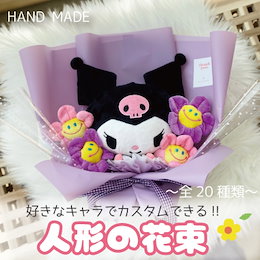 Qoo10 ポケモン ぬいぐるみのおすすめ商品リスト ランキング順 ポケモン ぬいぐるみ買うならお得なネット通販