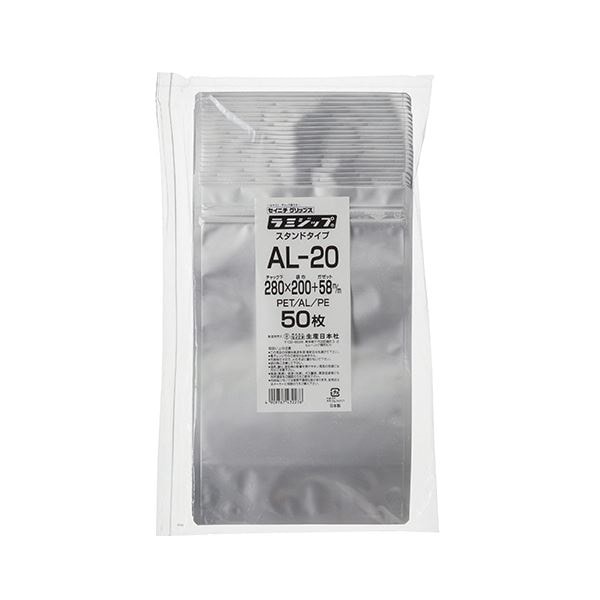 セイニチ ラミジップ（アルミタイプ）280200+58mm シルバー AL-20 1パック（50枚）