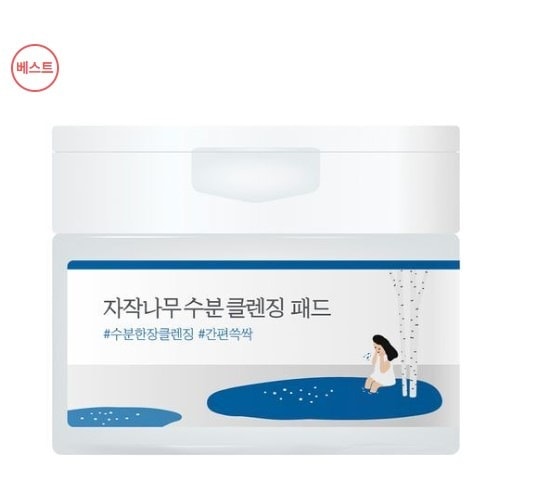 シラカバ水分クレンジングパッド 80枚/低刺激パッド