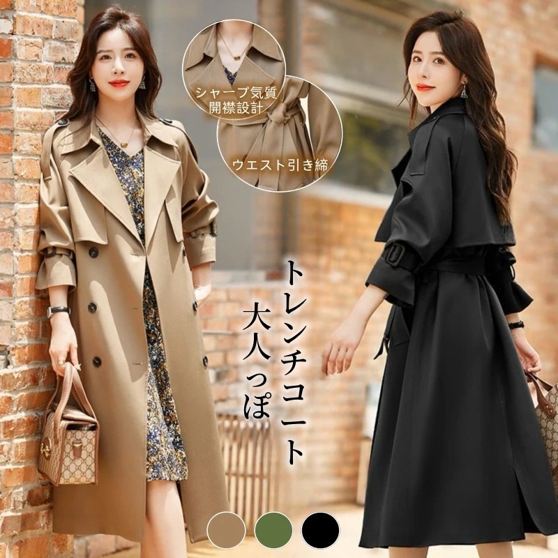 デニムジャケット 大人っぽトレンチコート レディース 2024流行りロングコート 高級感 気質 OL秋 アウター 大きいサイズ 韓国ファッション 百掛けジャケット通勤 着痩せトレンチコートフォーマ30