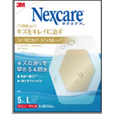他サイト： 3Mジャパン　ネクスケア キズをキレイに治す ハイドロコロイド メディカルパッド Lサイズ 5枚の商品画像