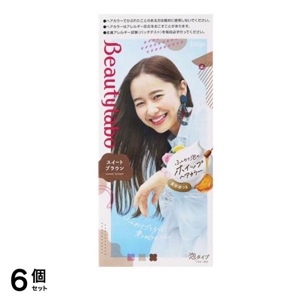 ビューティラボ ホイップヘアカラー スイートブラウン 1個 6個セット