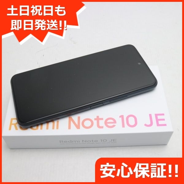 セール正規品 ヤフオク! XIG02 Redmi Note 10 JE グラファイ... - 新品