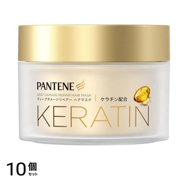 パンテーン ヘアマスク ディープダメージリペアー 170g 10個セット