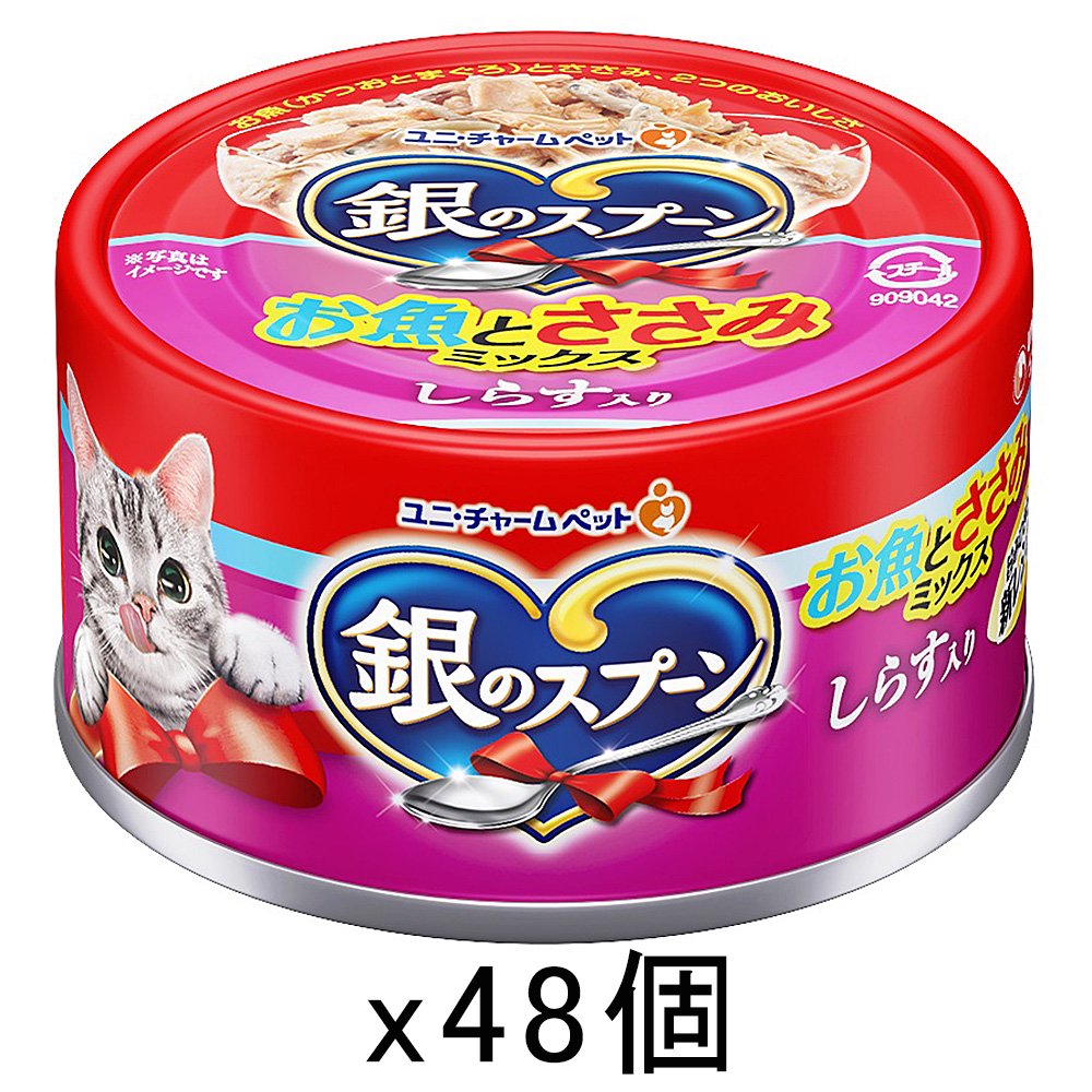 缶　お魚とささみミックスしらす入り７０ｇX４８個　ＣＲＣ35―20―55―30―00