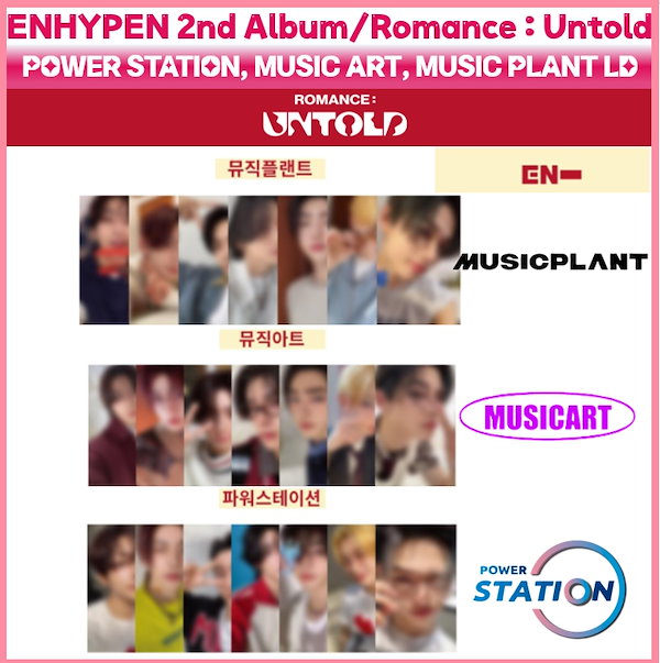 enhypen musicplant music plant ラキドロ 特典 enhypen musicplant music plant ラキドロ 特典