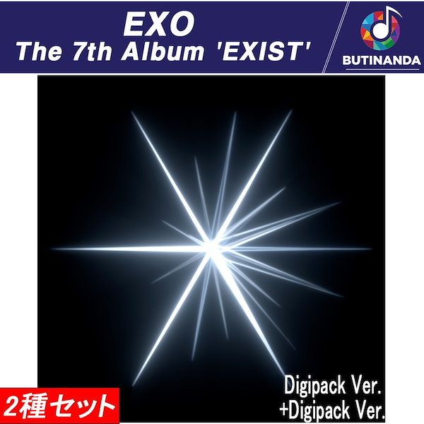 EXO EXIST Digipack Ver. 7種セット
