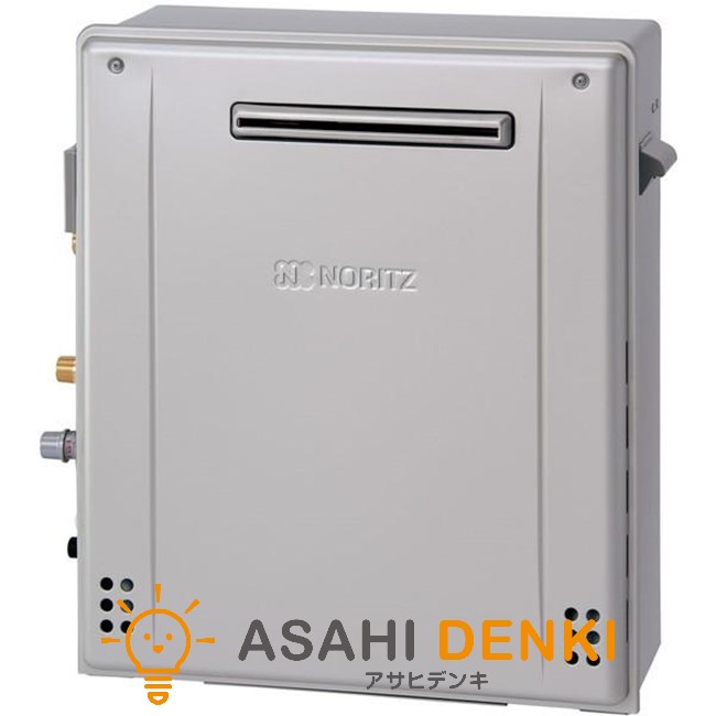 給湯器 ノーリツ GT-C1672AR BL LP【20A接続】 NORITZ高効率ガスふろ給湯器 設置フリー 屋外据置 フルオート 16号