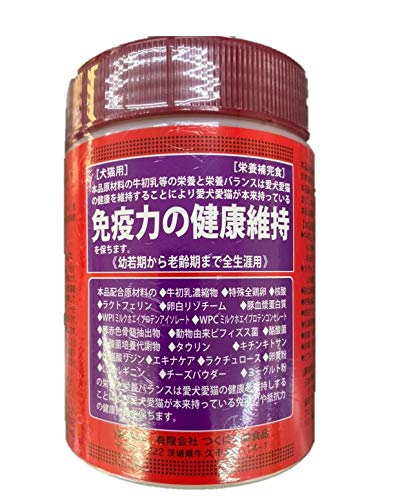 つくば保健食品 免疫スパンA 240g