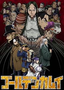 ゴールデンカムイ DVD-BOX シーズン1+2+3 全36話収録 全巻セット 完全版 10,920円