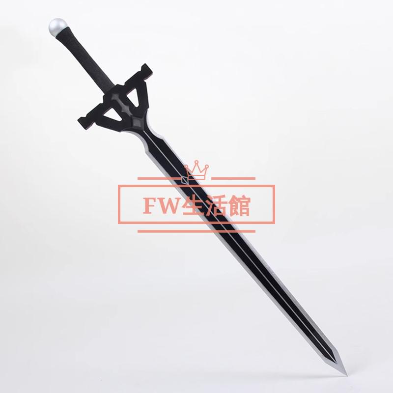 無職転生 異世界行ったら本気だす パウロ・グレイラット コスプレ 道具小物 武器 コスチュームパーティーグッズ仮装演出