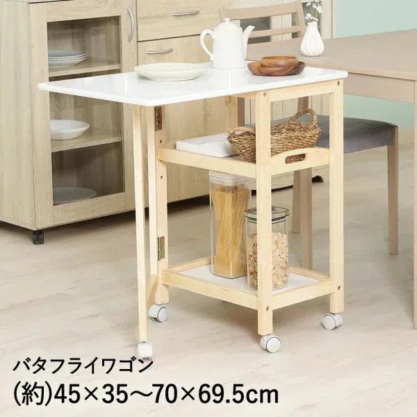 キッチンワゴン 折りたたみ 作業台 バタフライワゴン 不二貿易 6605S-1