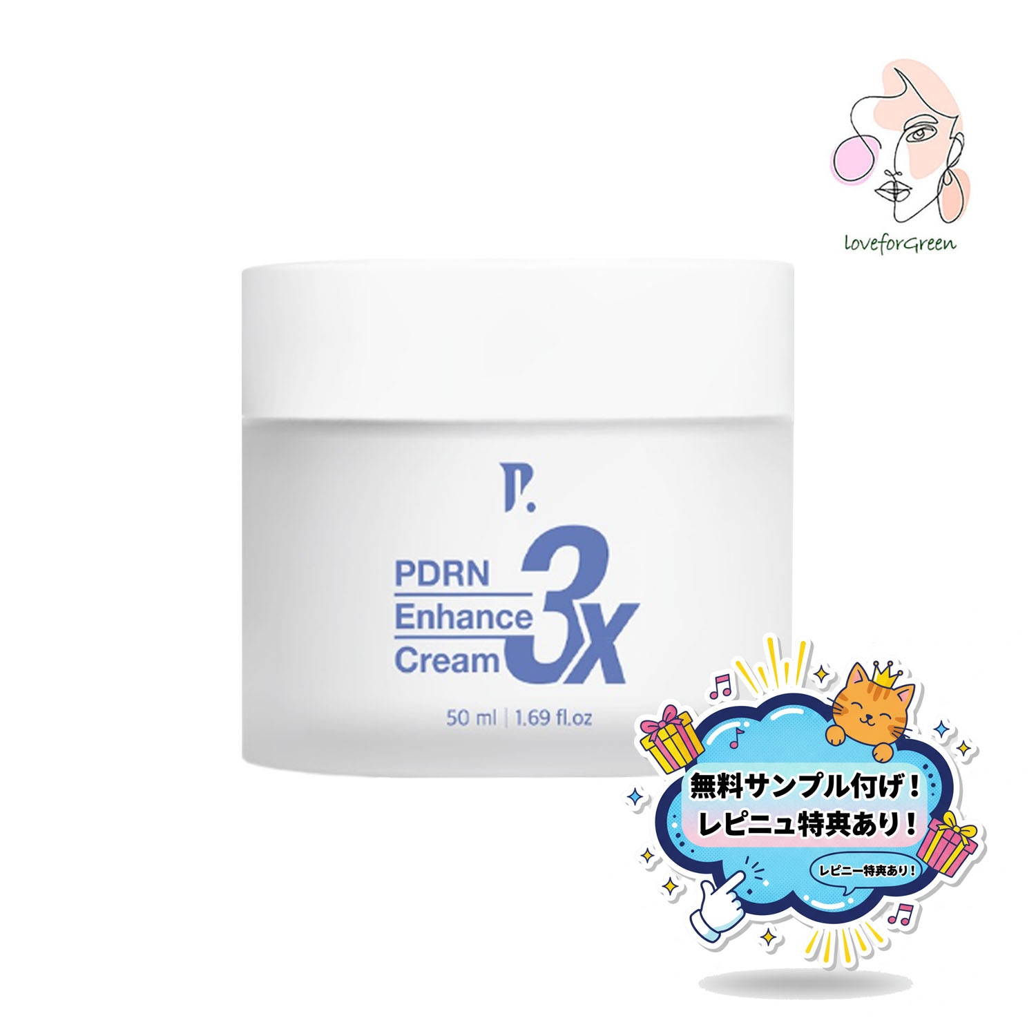 Qoo10] PAMSIBC 3X PDRNエンハンスクリーム 50m