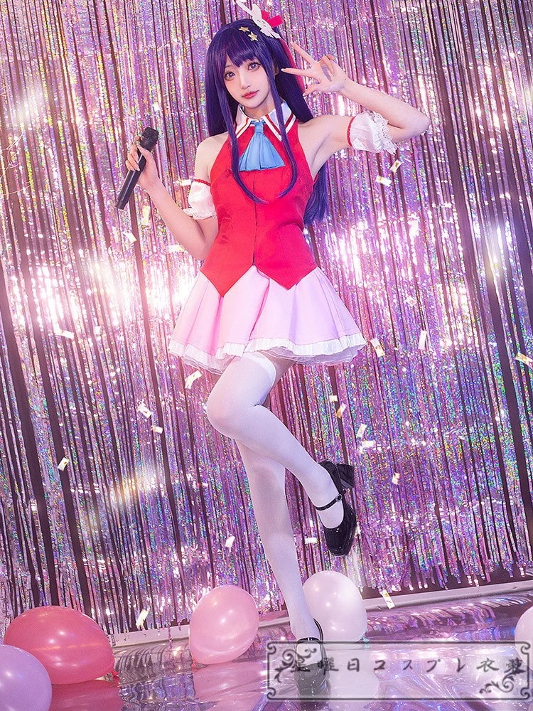 推しの子 星野アイ MV衣装 コスプレ衣装 コスチューム ハロウィン 変装 仮装期間限定30％