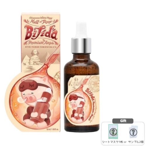 ウィッチピギー ヘル-ポア ビフィダ プレミアム アンプル 50mL / しわ 華やかな肌 保湿 さわやか ビフィダセラム 弾力 肌のキメ 機能性美容液