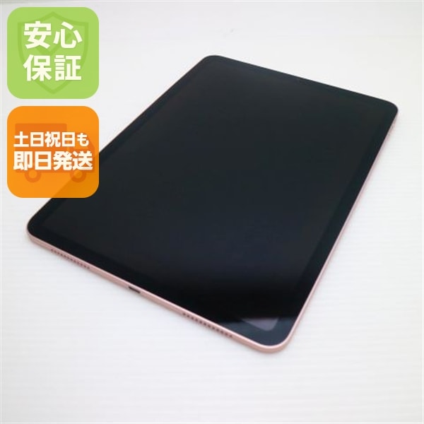 美品 iPad Air 第4世代 Wi-Fi 64GB ローズゴールド 92