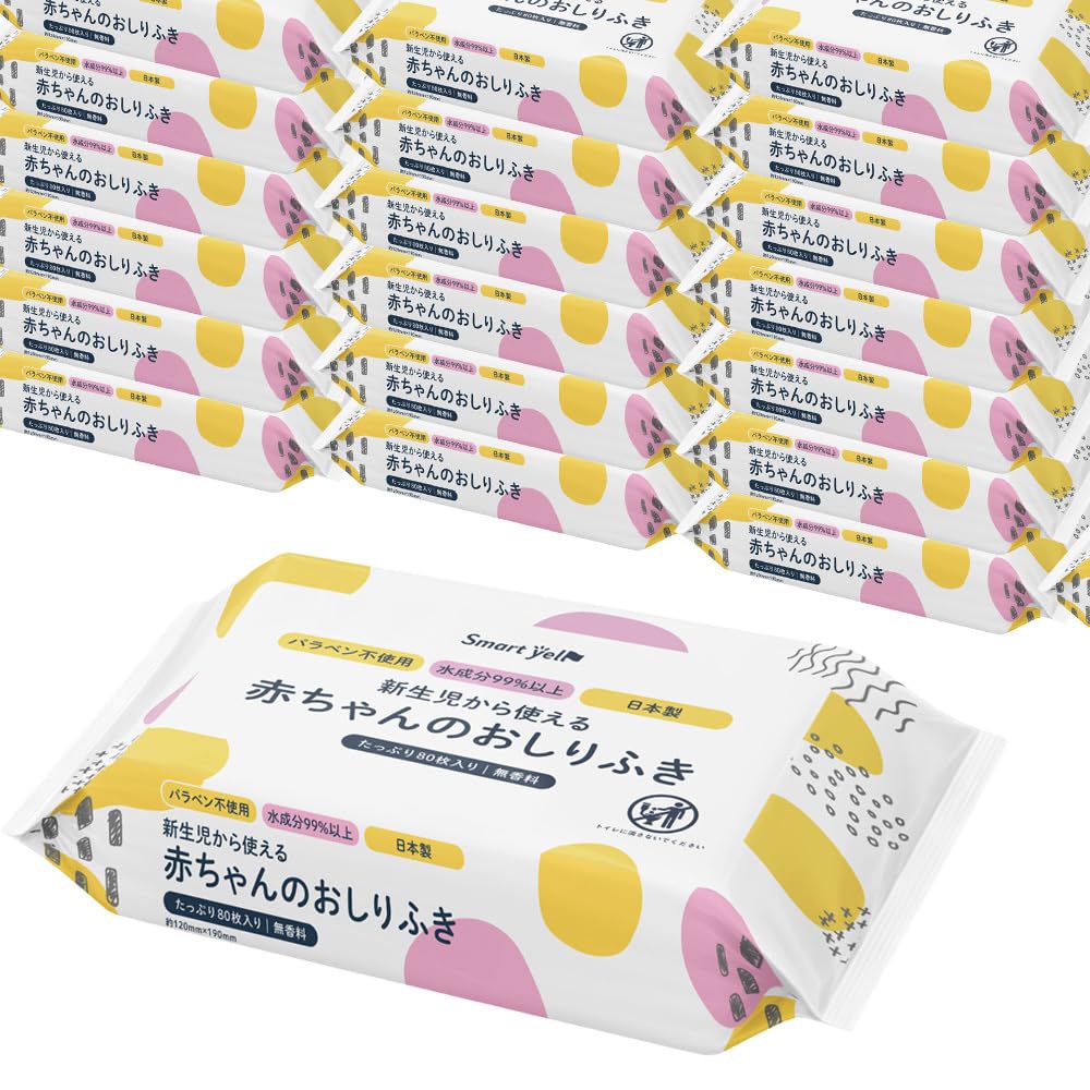 【おしりふき まとめ買い】 アイリスプラザ 赤ちゃんのおしりふき 日本製 新生児から使える 水分たっぷり99% 2880枚(80枚×36個) パラベン不使用 保湿成分 モモ葉エキス 配合 ノンアルコー