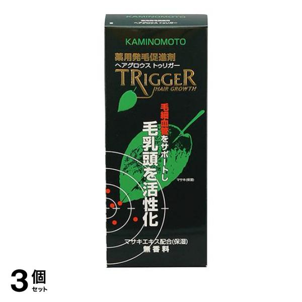 薬用加美乃素ヘアグロウストゥリガー 180mL (無香料) 3個セット