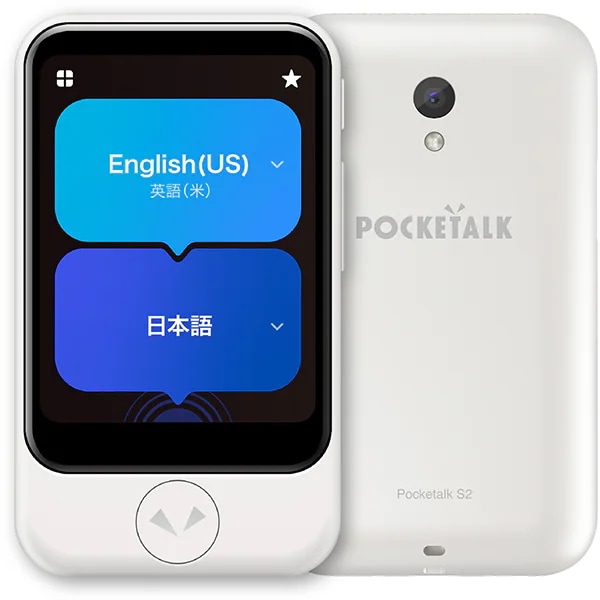 AI通訳機 POCKETALK （ポケトーク） S2 PTS2-W (ホワイト) ビジネス グローバル通信（2年）付き 【法人版】
