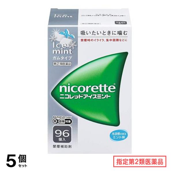 指定第２類医薬品 ニコレットアイスミント 96個 5個セット 28,751円