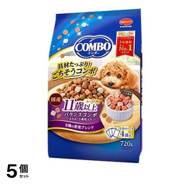 コンボ ドッグ ドライ 11歳以上 ふっくら粒 180g× 4袋入 (720g) 5個セット
